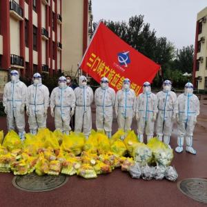 市文旅集團(tuán)一線戰(zhàn)“疫”之：振奮精神，全力以赴——全面學(xué)習(xí)落實(shí)三門峽市疫情防控社區(qū)防控專班工作調(diào)度會(huì)相關(guān)會(huì)議精神